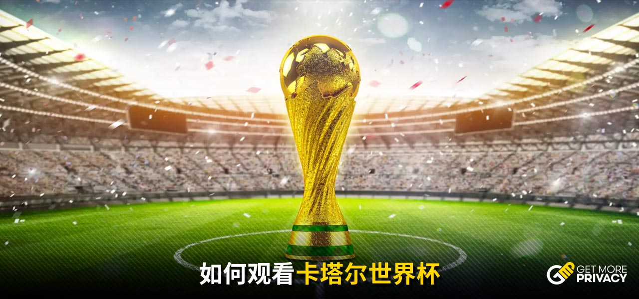 场的坚实一